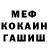 Метадон VHQ byrych
