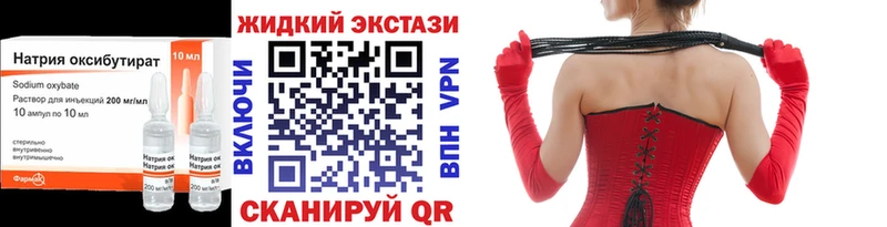 Бутират BDO  Суровикино 