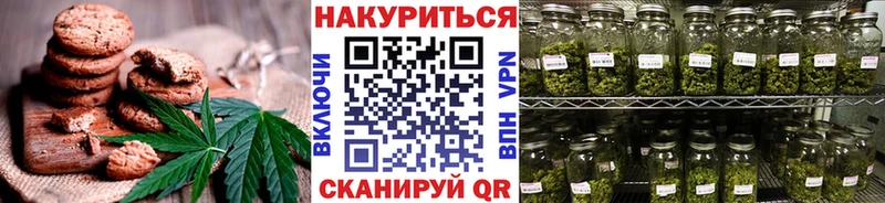 Cannafood конопля  Суровикино 