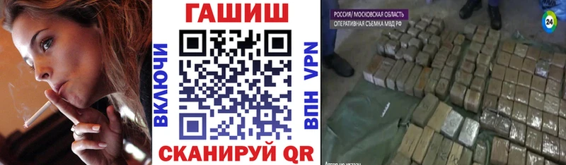 ГАШИШ индика сатива  где продают наркотики  Суровикино 