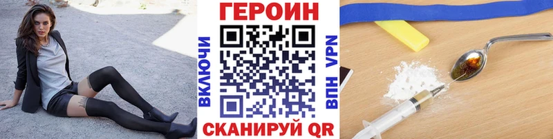 Героин афганец  Суровикино 