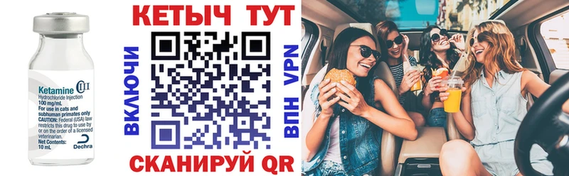 КЕТАМИН VHQ  дарк нет как зайти  Суровикино  наркота 
