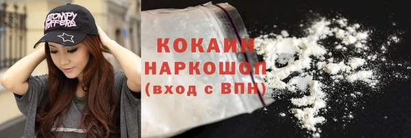 скорость mdpv Балахна