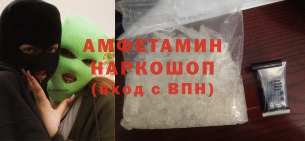 меф VHQ Арсеньев