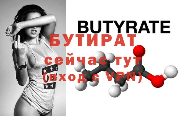 дживик Балабаново