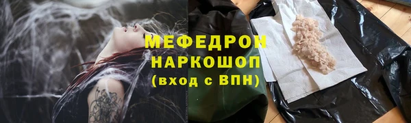 скорость mdpv Балахна