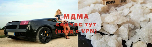 мдпв Армянск
