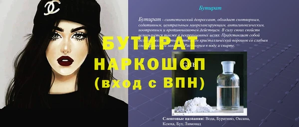 дживик Балабаново