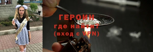 меф VHQ Арсеньев