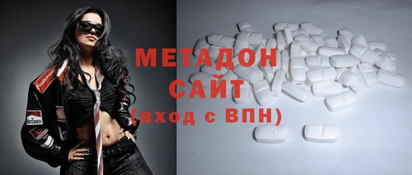 меф VHQ Арсеньев
