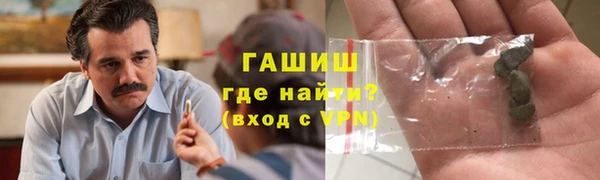 меф VHQ Арсеньев
