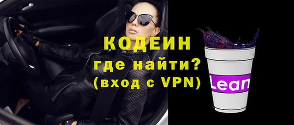 меф VHQ Арсеньев