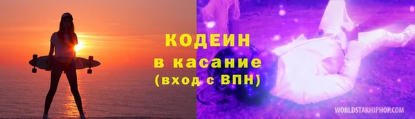 прущие крисы Аркадак