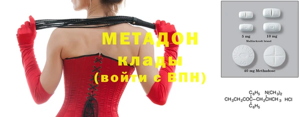 скорость mdpv Балахна