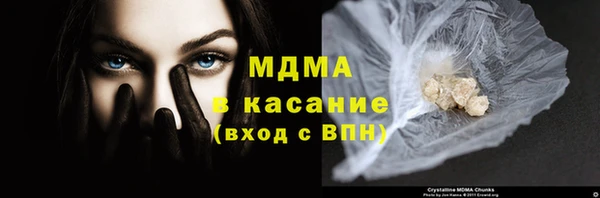 мдпв Армянск