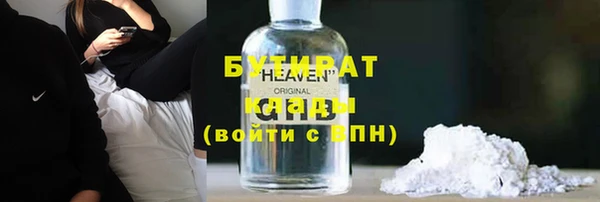 прущие крисы Аркадак