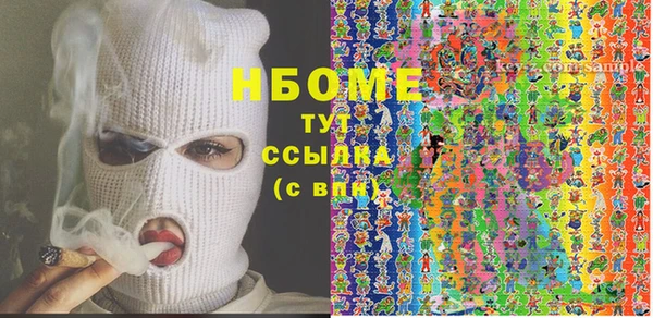 меф VHQ Арсеньев