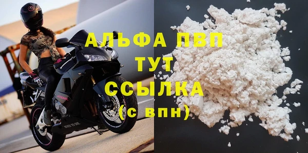 дживик Балабаново
