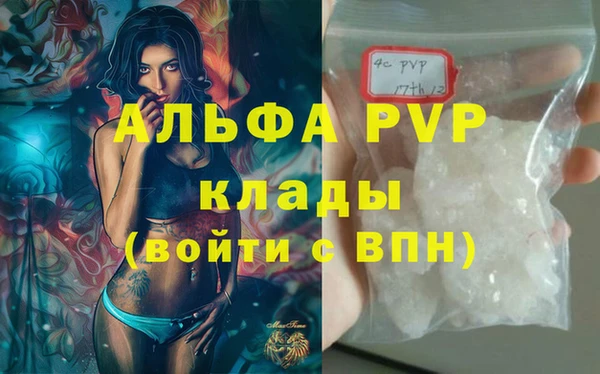 скорость mdpv Балахна