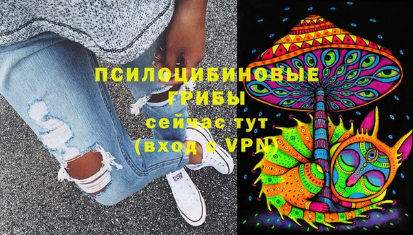 меф VHQ Арсеньев