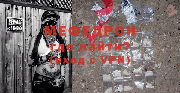 мдпв Армянск