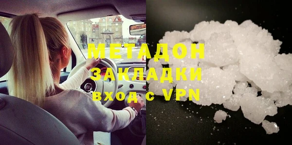 скорость mdpv Балахна
