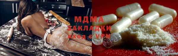 скорость mdpv Балахна
