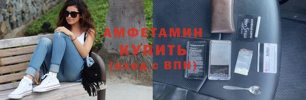 меф VHQ Арсеньев