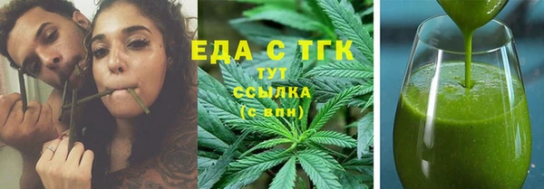 скорость mdpv Балахна