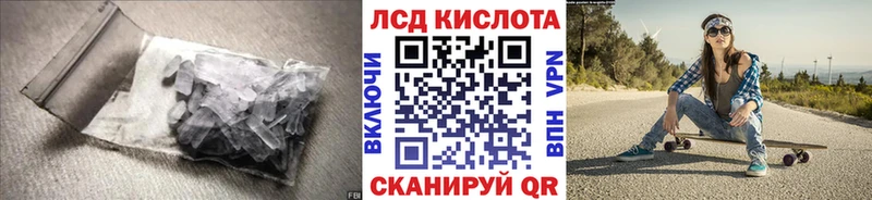 ЛСД экстази ecstasy Суровикино