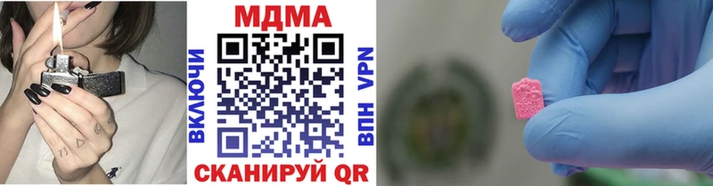 закладки  гидра ссылка  МДМА VHQ  Суровикино 