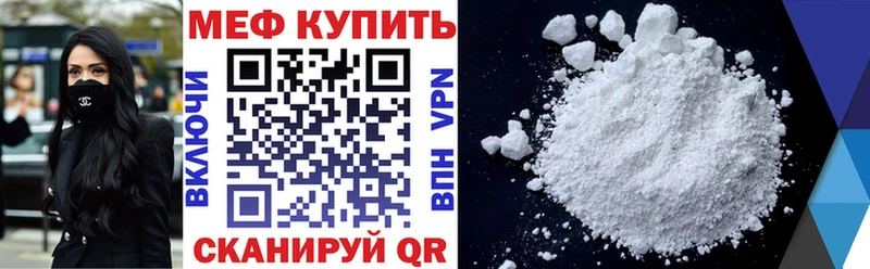 блэк спрут зеркало  это формула  Мефедрон мяу мяу  Суровикино 