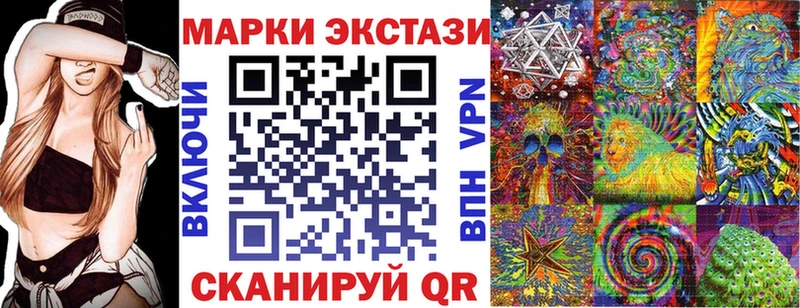 Наркотические марки 1,8мг  сколько стоит  Суровикино 