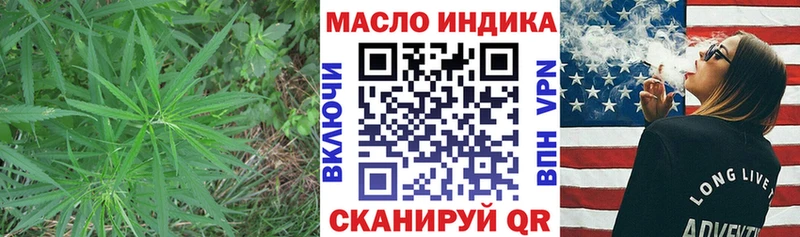 сколько стоит  Суровикино  ТГК THC oil 